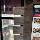 남동78 | 인천 구월동 라멘 맛집 키쿄우 내돈내산 후기 닭육수 농후토리소바 마제소바