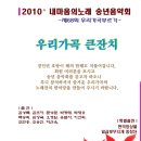 즐거운 가곡 부르기 이미지