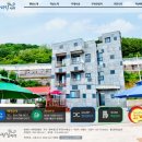 새파랑길 펜션 이미지