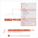 포인트 노래방 이미지