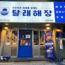 편의점사랑 주안 이미지