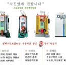 창성가스 이미지