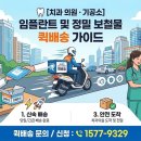 확실한치과의원 티스토리