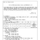 ICHEON207 이미지