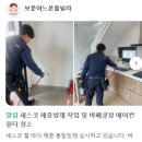 아느온