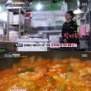 [골목식당] 백종원한테 칭찬 받은 서산 장금이 돼지찌개집 (스압) 이미지