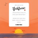 쑥 피트니스 이미지