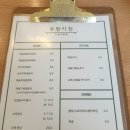 집찾사공인중개사사무소 | 김해 부원동 맛집 / 부원키친 / 집밥이 생각 날 때 /김해 봉리단길 맛집