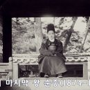 1884년 서울 모습 이미지