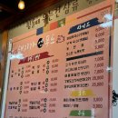 돼지가엔푸드 - 강남구 봉은사로11길 6 | 돼지가엔푸드