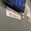 다오솥뚜껑생삼겹살 네이버블로그