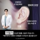 심피부과의원 | 성형외과전문의 진료 와이랩 성형외과의원 만족도, 와이랩 후기 모음