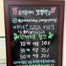 포케올데이 양평역점 | 포케올데이 poke all day | 양평역점 내돈내산 솔직후기