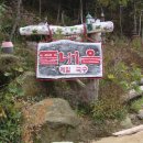 봉평식당