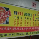 신월동011 이미지