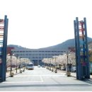 서라벌대학교