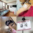 미음제과 | 광주 은병원 자궁선근증 복강경 수술 준비물 총정리 입원 준비부터 회복까지 후기