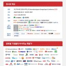 주식회사 알티글로벌