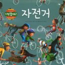 한우리독서논술학원 이미지