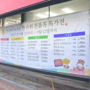 용문보건지소 이미지