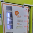 크린토피아코인워시성남 이미지