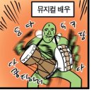 2025 최호종 1ST MOVENOTE 〈NOWHERE〉 후기