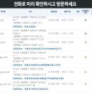 녹색약국 이미지