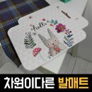 발힐링 이미지