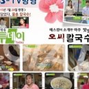 원씨일품 이미지