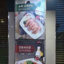 이비가짬뽕(익산모현점) 이미지