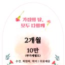 스마일보이짐쌍문점 이미지