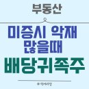 럭셔리정공인중개사사무소 이미지