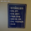 법무사양성근사무소