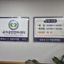 치료손지압안마원 이미지