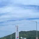 엔제리너스커피광양 | 여수 여행 함안휴게소 사천휴게소 섬진강휴게소 후기