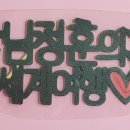 운성상사 이미지