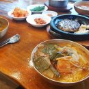 지산골 가마솥국밥 이미지