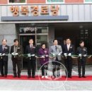 반송1동경로당 이미지