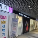 강서구 혼주한복 친절하고 고급진 디자인 가득! 메종드온 한복대여 후기