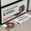 선우가전