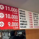 다사랑분식 - 성남시 중원구 원터로99번길 2 | 다사랑분식