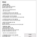 렛츠타스