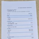 주남마을경로당 이미지