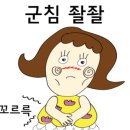 레인보우홍대