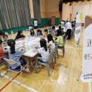 조례초등학교 이미지