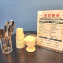 FS퓨전분식