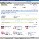 아기 유기농 물품(야미얼스사탕, 벨레다치약 등) 저렴히 구입하기^^(아이허브 사이트 아시나요?) 이미지
