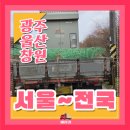 주식회사 에이치케이 이미지