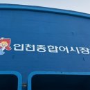 동호수산 이미지