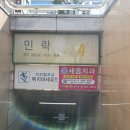 2호선 민락역 이미지